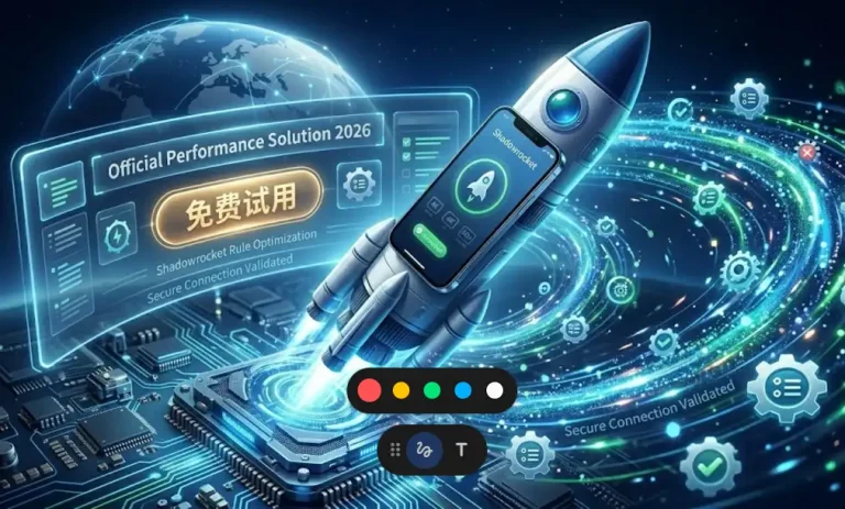 Shadowrocket 2026 官方使用全攻略特色图。画面展示极具科技感的 iPhone 与火箭升空视觉，并显著标注“免费试用”按钮